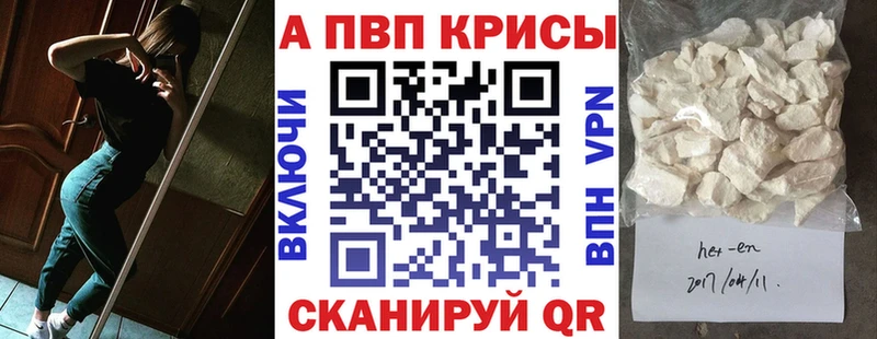 Что такое Заозёрск Амфетамин МЕТАДОН Меф мяу мяу МАРИХУАНА A-PVP