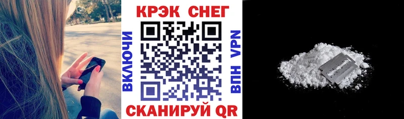 маркетплейс какой сайт  Заозёрск  КОКАИН 98%  цена  