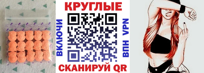 Экстази бентли  Заозёрск 