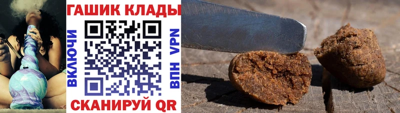 ГАШИШ Premium  мега ссылка  Заозёрск 