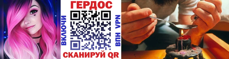 МЕГА tor купить закладку Заозёрск ГЕРОИН афганец