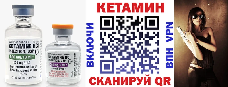 КЕТАМИН VHQ наркота Заозёрск