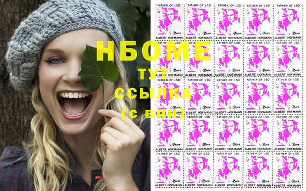 герыч Арсеньев