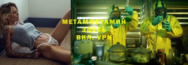 дурь Армянск