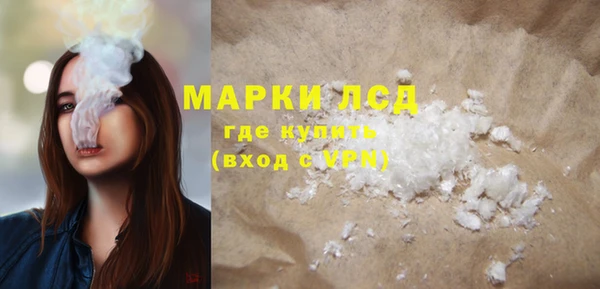 COCAINE Балахна