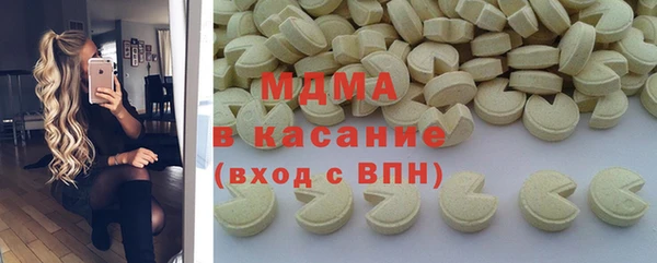 соль ск Аркадак