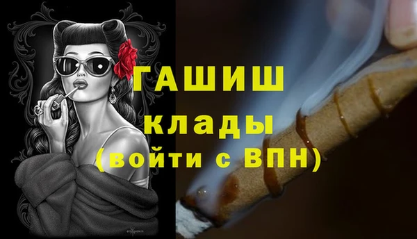 соль ск Аркадак