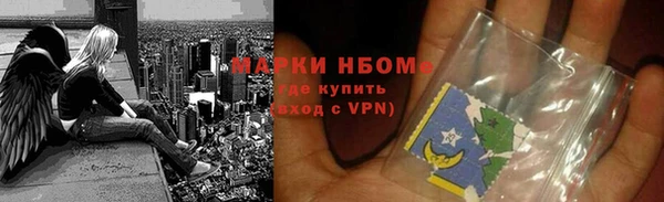 кокаин VHQ Балабаново