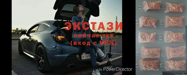 соль ск Аркадак