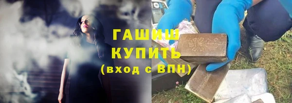 герыч Арсеньев