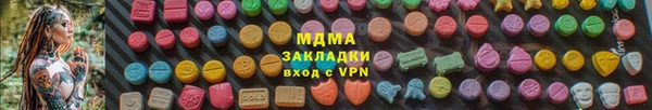 герыч Арсеньев
