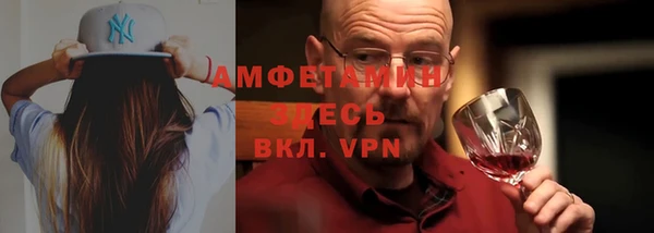 стафф Покров