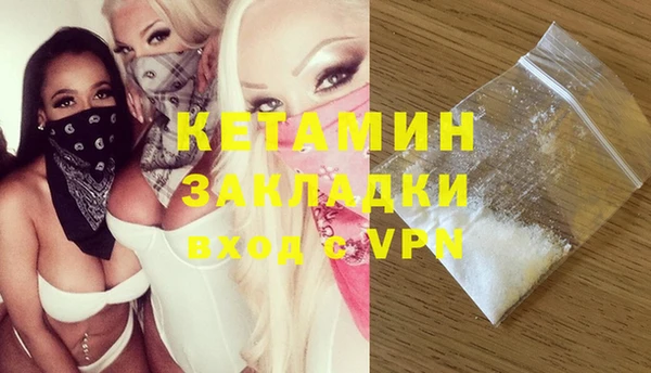 дурь Армянск