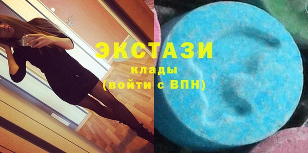 соль ск Аркадак