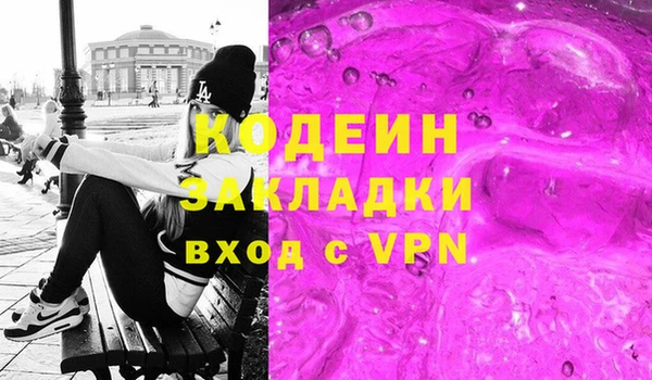 дурь Армянск