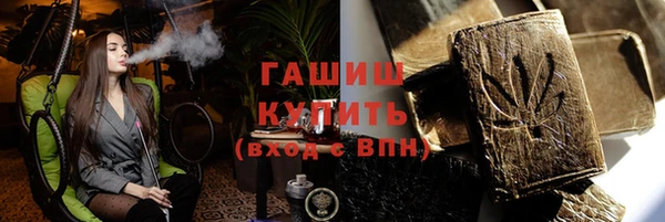 соль ск Аркадак