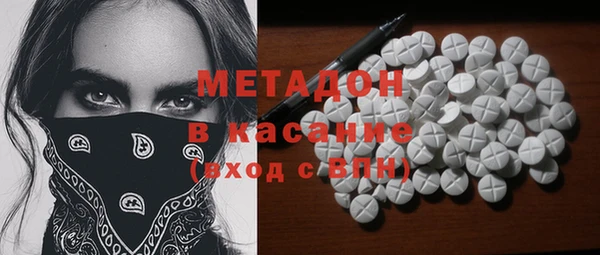 соль ск Аркадак