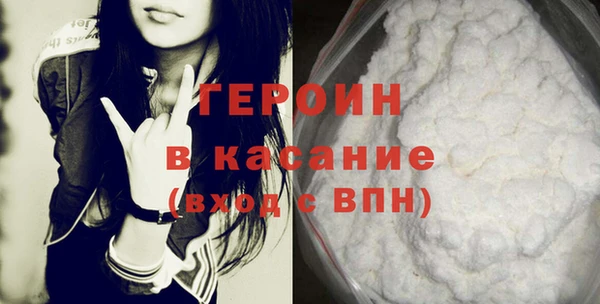 герыч Арсеньев