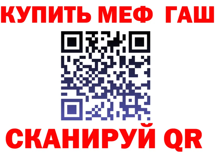 APVP Crystall зеркало маркетплейс omg Заозёрск