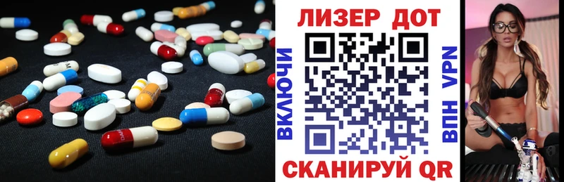 ЛСД экстази кислота  даркнет сайт  Заозёрск 