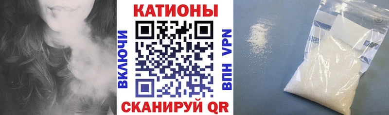 Мефедрон VHQ где продают наркотики Заозёрск