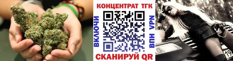 Дистиллят ТГК вейп с тгк  блэк спрут ССЫЛКА  Заозёрск 